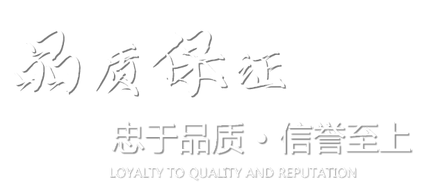 企業(yè)榮譽(yù)